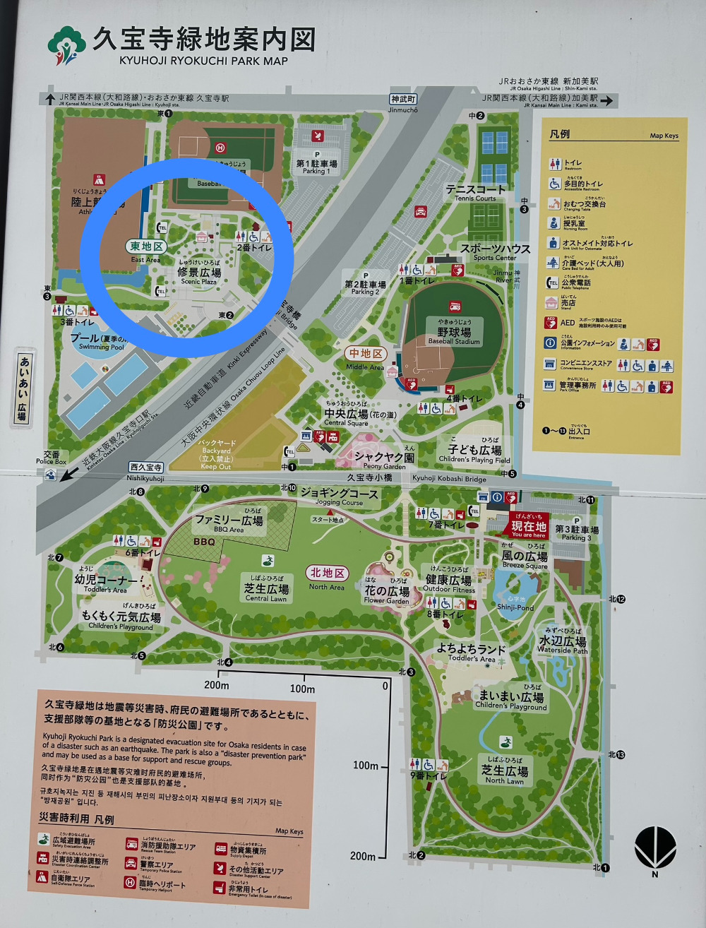久宝寺緑地の地図