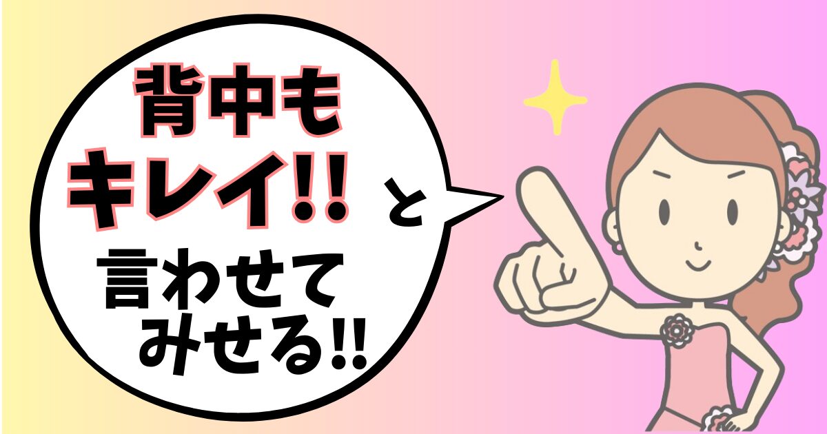 ジュエルレイン・アイキャッチ画像